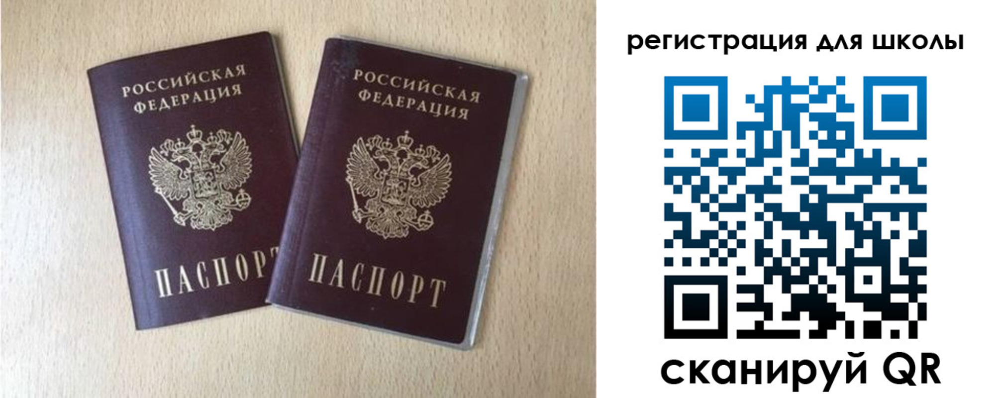 прописка иностранных граждан в Черемхово