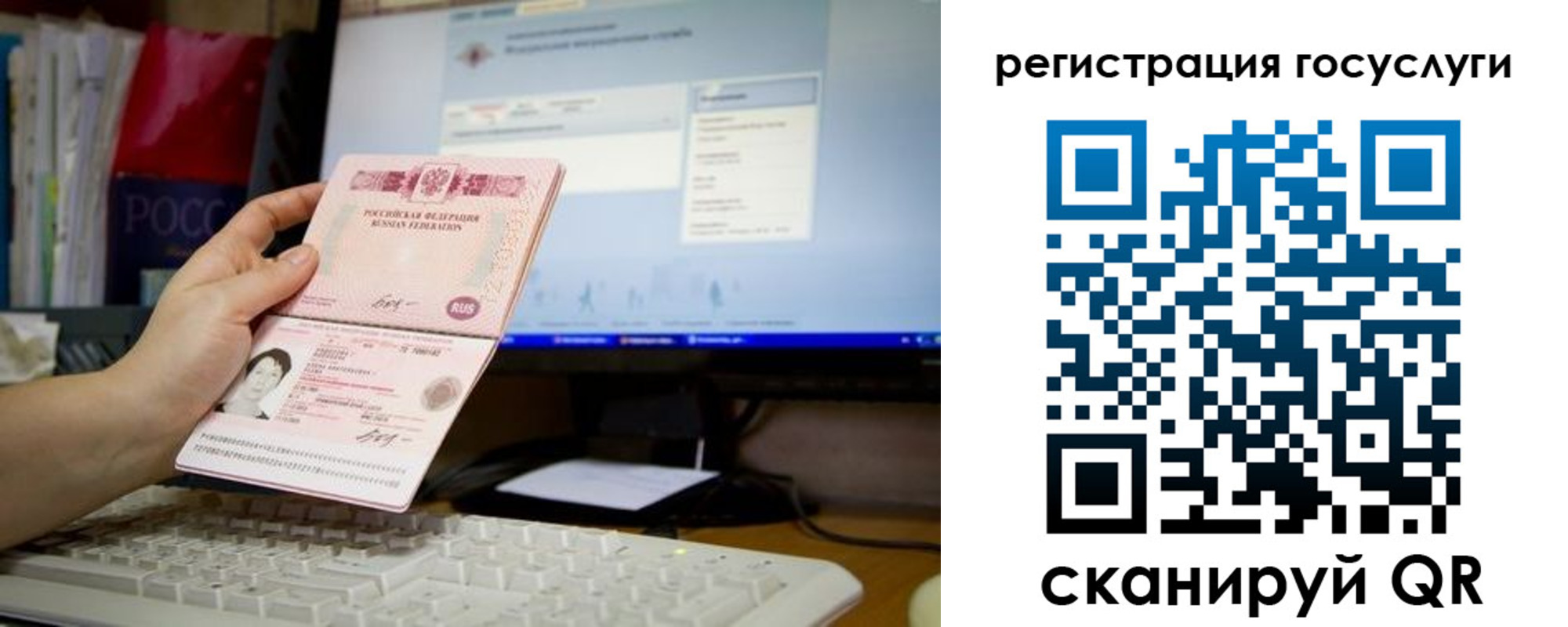 прописка поиск в Черемхово