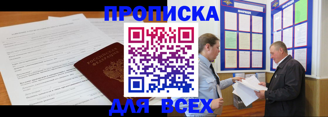 форма 3 в Черемхово