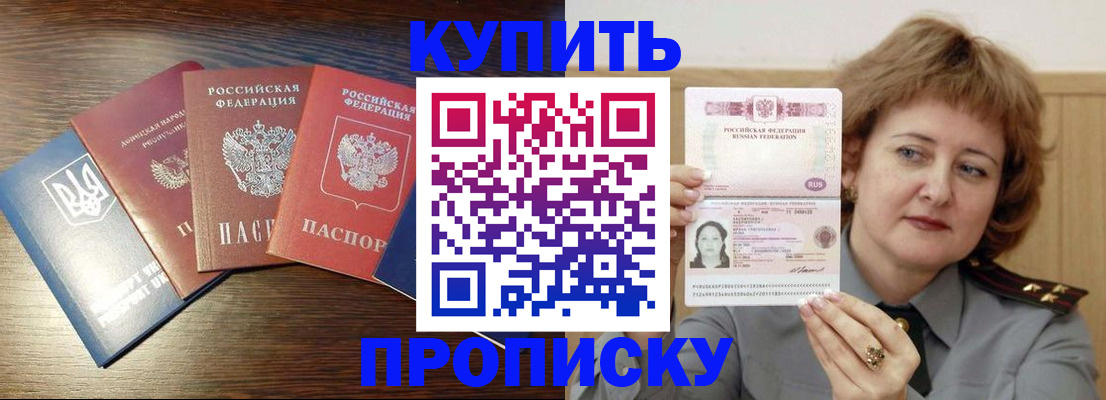 временная регистрация госуслуги в Черемхово