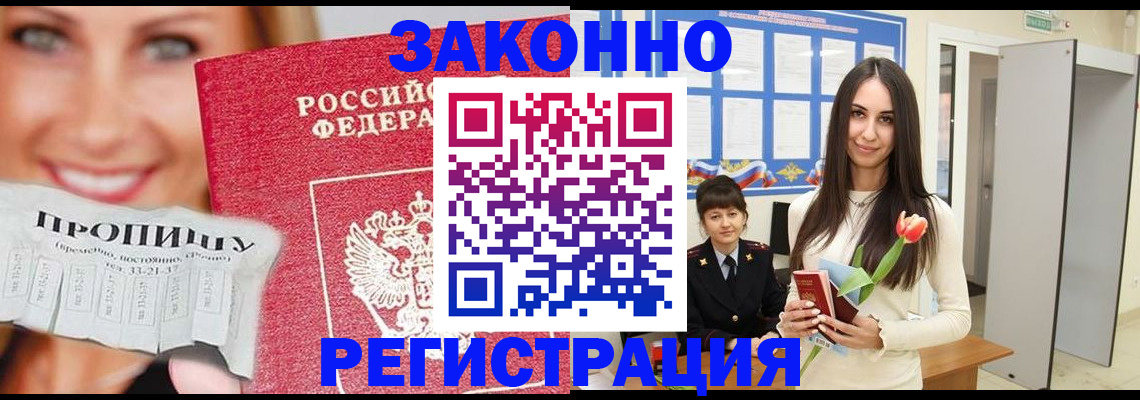 форма 3 в Черемхово